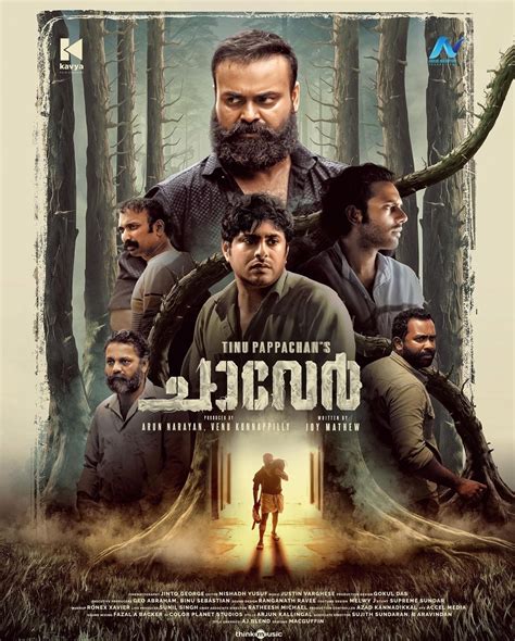 ogomovies malayalam movies